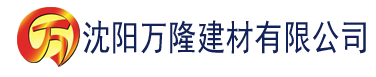 沈阳精品香蕉国产建材有限公司_沈阳轻质石膏厂家抹灰_沈阳石膏自流平生产厂家_沈阳砌筑砂浆厂家